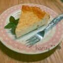 簡単♪クリームチーズケーキ